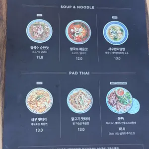 방콕43 리뷰 사진