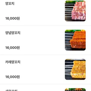 양매력 리뷰 사진