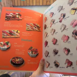 루키초밥 리뷰 사진