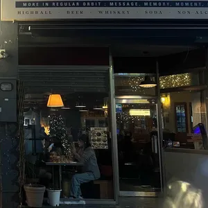 미로 교동 대표 사진