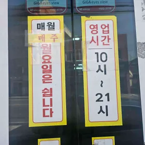 원조벌나무복국 대표 사진