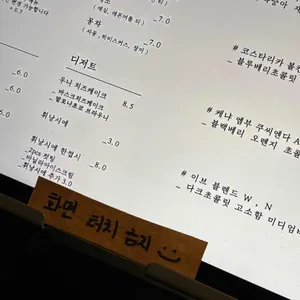 독구 리뷰 사진