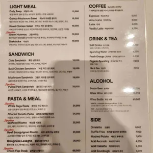 파르노 리뷰 사진