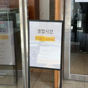 파운드 그레도 리뷰 사진