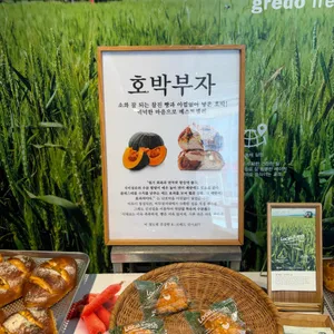 파운드 그레도 리뷰 사진