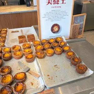 파운드 그레도 대표 사진