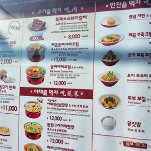 희가덕 손만두 리뷰 사진