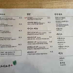 나오리쇼쿠 리뷰 사진