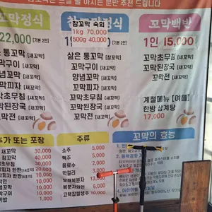 고려회관 리뷰 사진