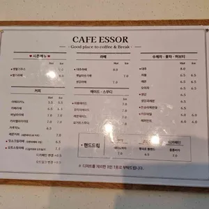 카페 잇소 리뷰 사진