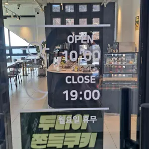 카페 잇소 리뷰 사진