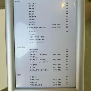 카페이목 리뷰 사진