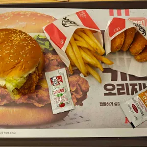 KFC 리뷰 사진