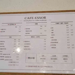 카페 잇소 리뷰 사진