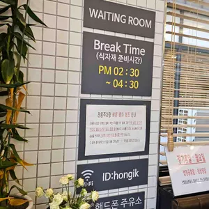 홍익돈까스 리뷰 사진