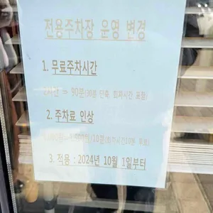 홍익돈까스 리뷰 사진