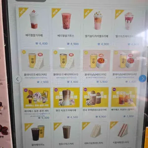 컴포즈커피 서울역 리뷰 사진