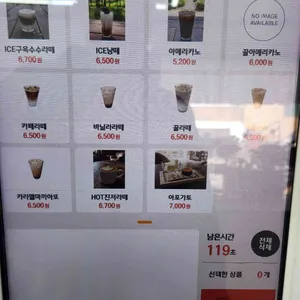 구옥수수 리뷰 사진