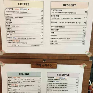 구옥수수 리뷰 사진