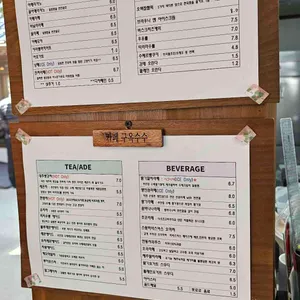 구옥수수 리뷰 사진