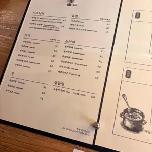 밀빛 리뷰 사진