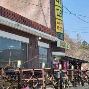 육남매고기집 대표 사진