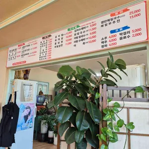 육남매고기집 리뷰 사진