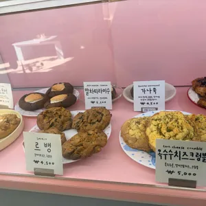 세가지 리뷰 사진