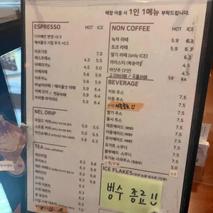카페라리 리뷰 사진