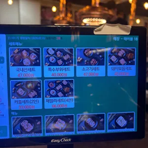 미진축산 리뷰 사진