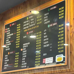 미미짬뽕 리뷰 사진