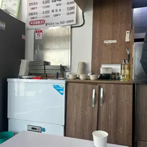 별미국수 대표 사진