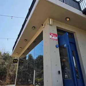 카페 숲숲 사진 1