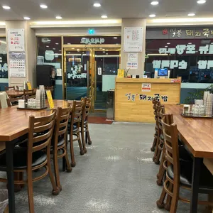 일품돼지국밥 대표 사진