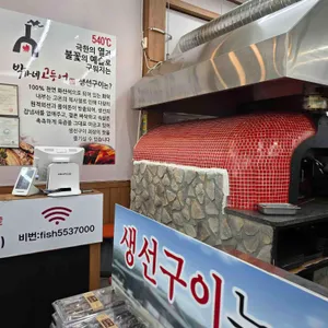 박가네 고등어 대표 사진