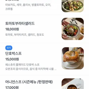 콘드에뻬뻬 리뷰 사진