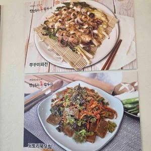 한소쿠리 쭈꾸미 사진