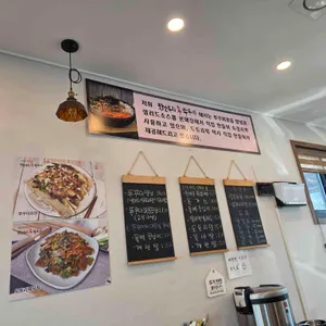 한소쿠리 쭈꾸미 리뷰 사진