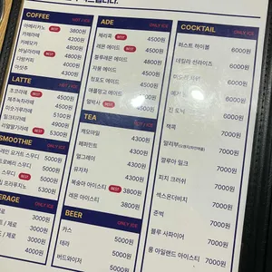 퍼스트보드게임카페 리뷰 사진