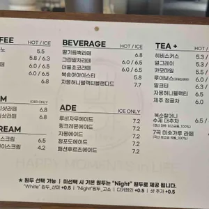 백야커피 리뷰 사진