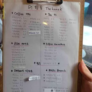 더한옥 리뷰 사진