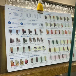 블루샥 리뷰 사진