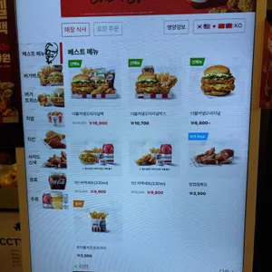 KFC 리뷰 사진