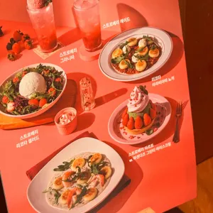 아웃백스테이크하우스 리뷰 사진