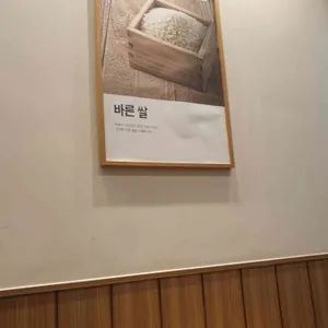 김가네 대표 사진