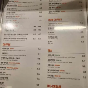 인크커피 리뷰 사진