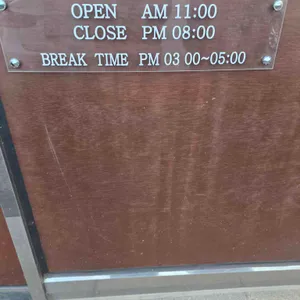 오키돈까스 리뷰 사진