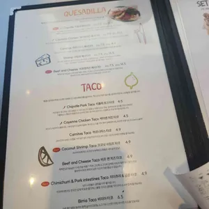 깁미타코 리뷰 사진