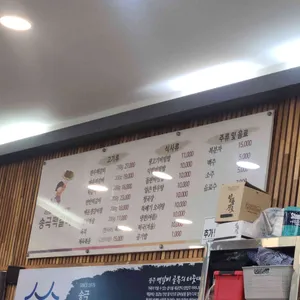 송극떡갈비 리뷰 사진