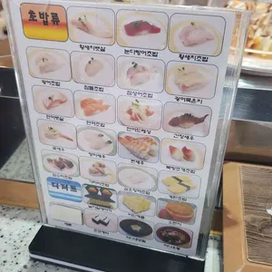 스시초이스 리뷰 사진